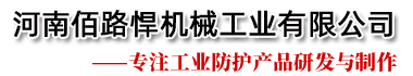 智能檢測解決方案_食品安全檢測定制方案_土壤水質(zhì)分析完整方案